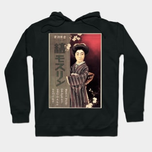 JAPAN GEISHA GIRL Taisha Striped Muslin Cloth Fabric Advertisement Vintage Japanese Poster Art Hoodie